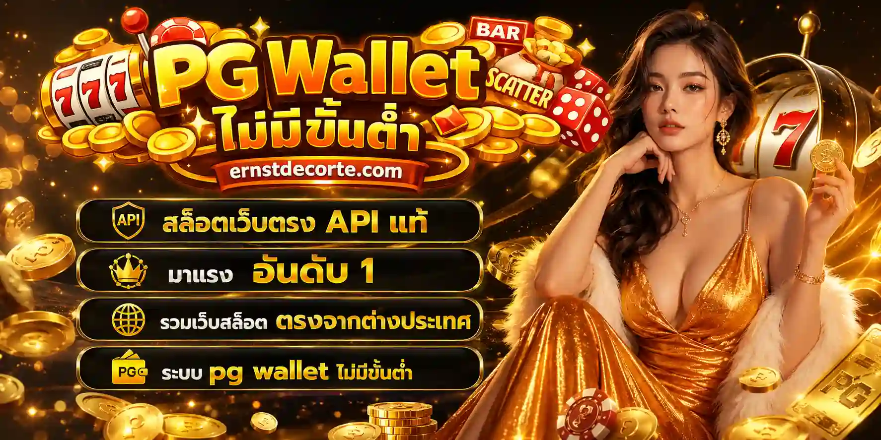 สล็อตวอเลทแตกง่ายวันนี้